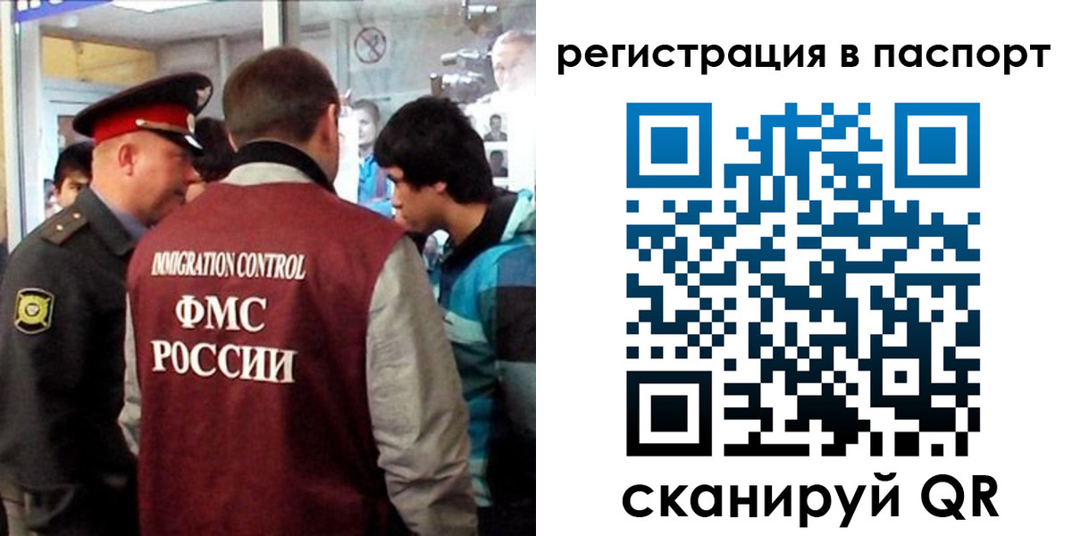 временная регистрация поиск в Камышлове