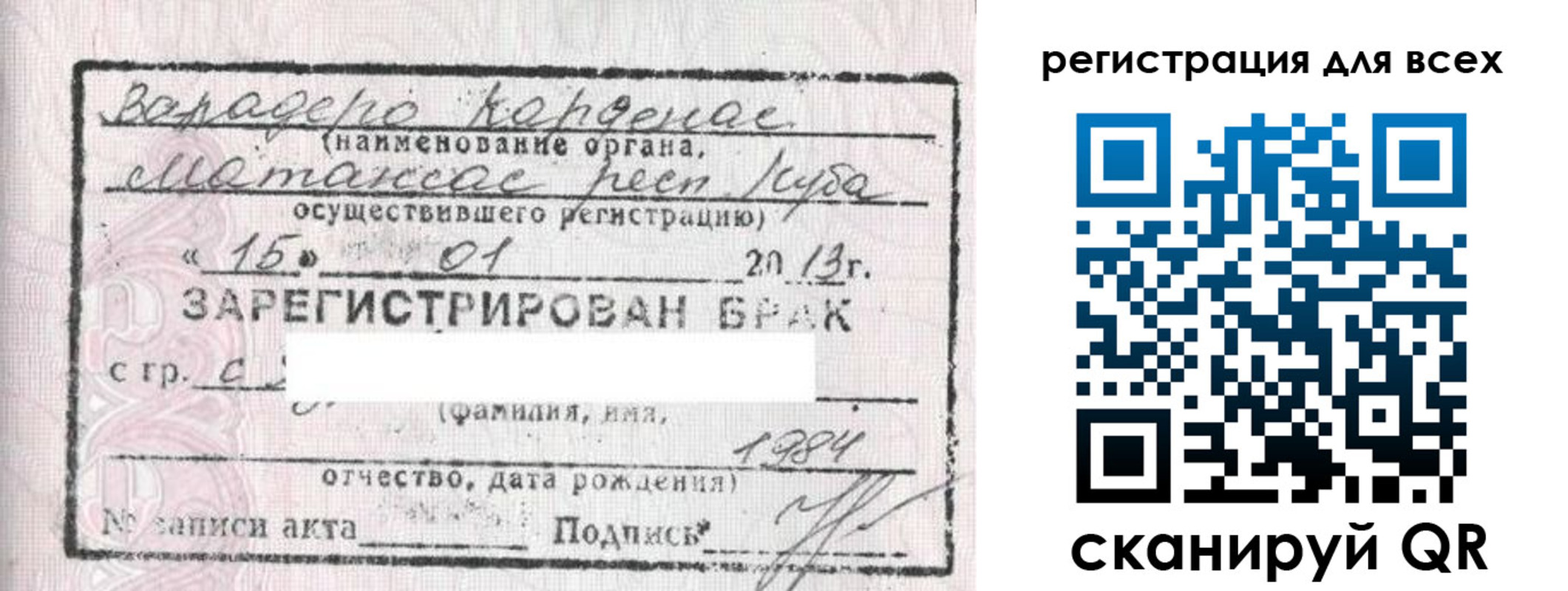 прописка в Камышлове