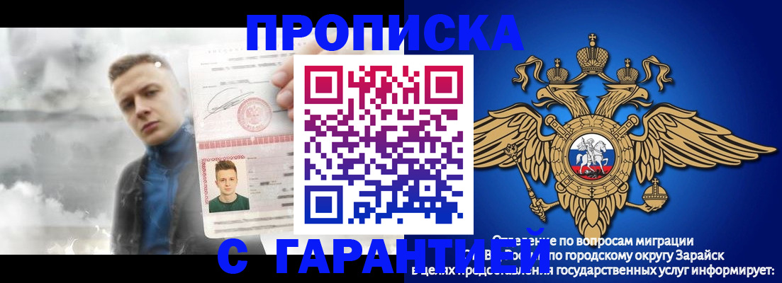 купить прописку в Камышлове