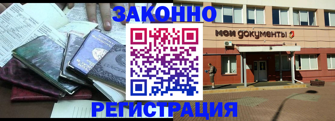 пропишу в квартире в Камышлове