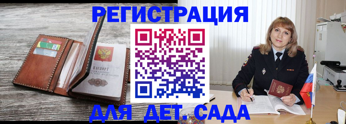 временная регистрация госуслуги в Камышлове